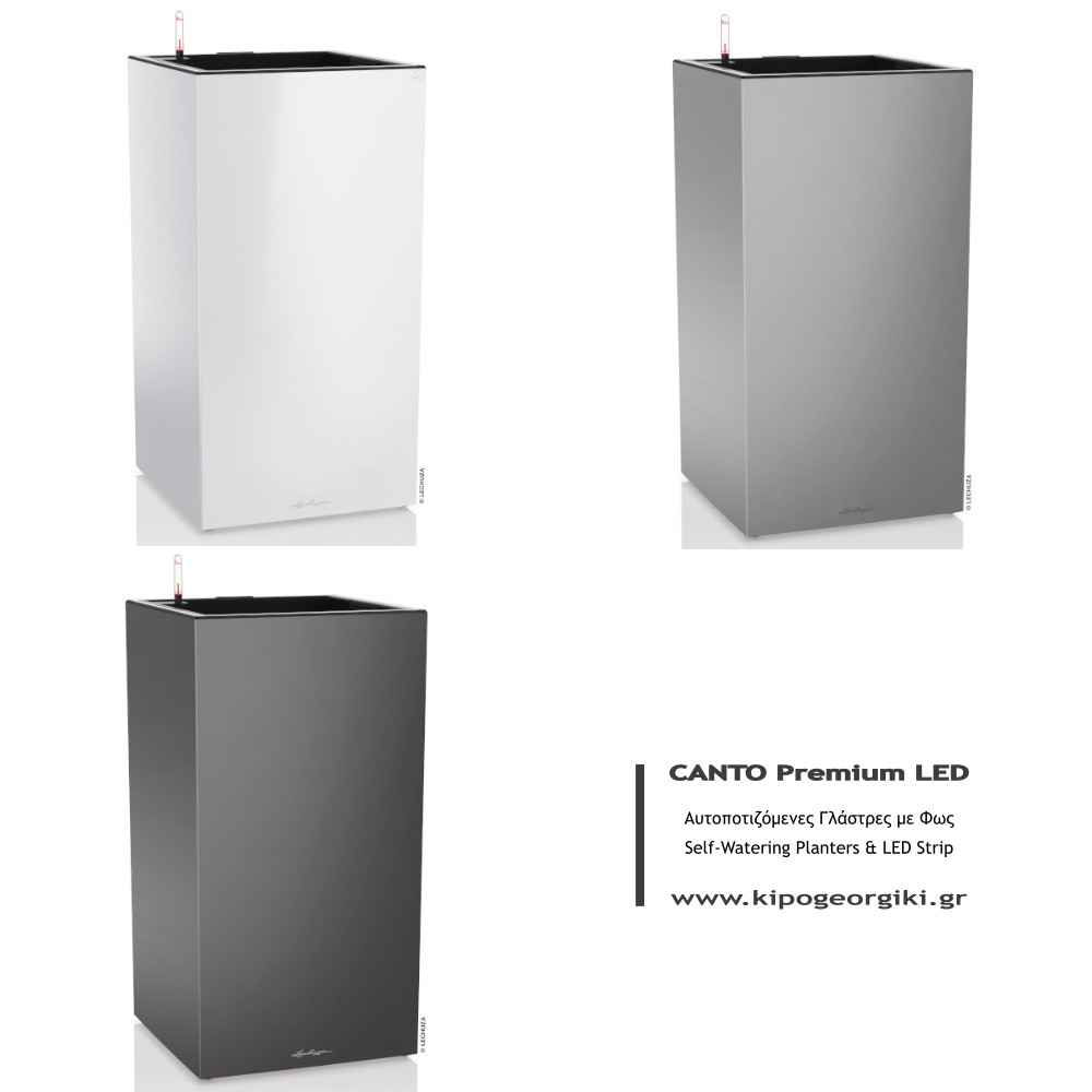 Τα Χρώματα της Τετράγωνης Γλάστρας CANTO Premium High LED